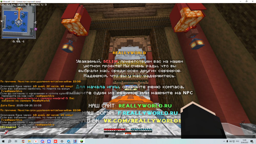 2025-08-26_12-00-51.png