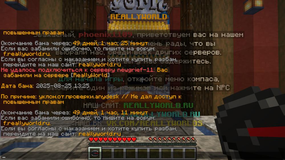 2025-08-26_14.14.14.png