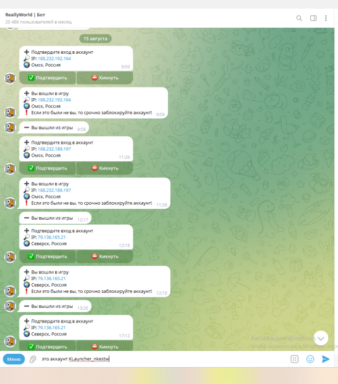 2025-08-28172405.thumb.png.f3e110a82ac1ce82c5ed6bdae736f58a.png