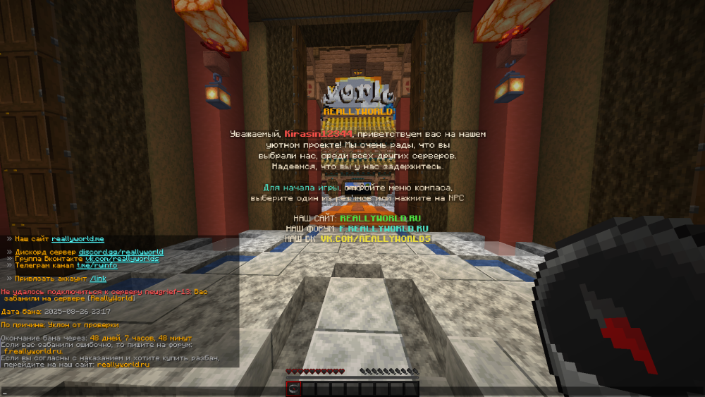 2025-08-28_15_31.55(1).thumb.png.e7c94b8f8a1e70fd364694574b96a285.png