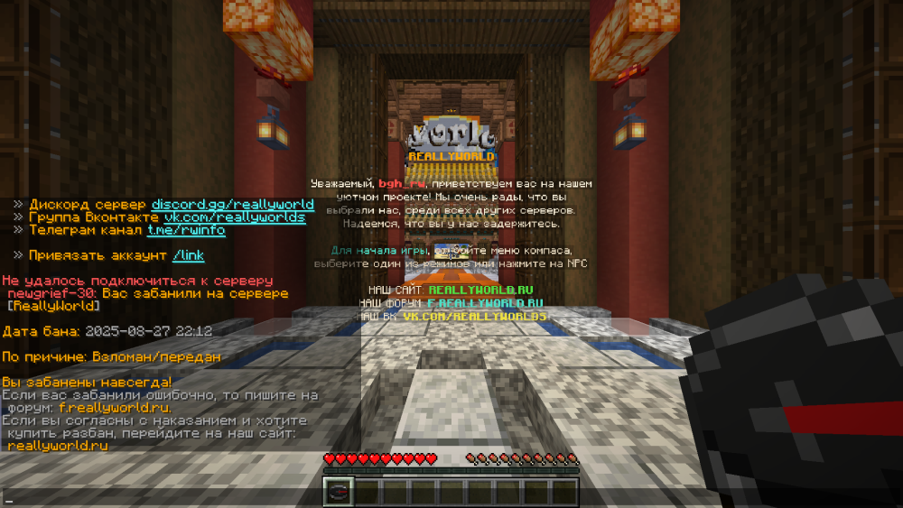 2025-08-28_16_40_53.thumb.png.79144ab6c91c4b1cbe7aa2a8960dc713.png