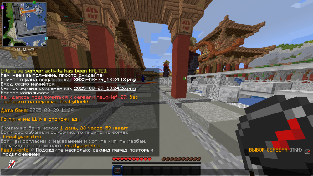 2025-08-29_13_24_48.thumb.png.cf1d687c26e8fa8e2b296a8d7feff2f0.png