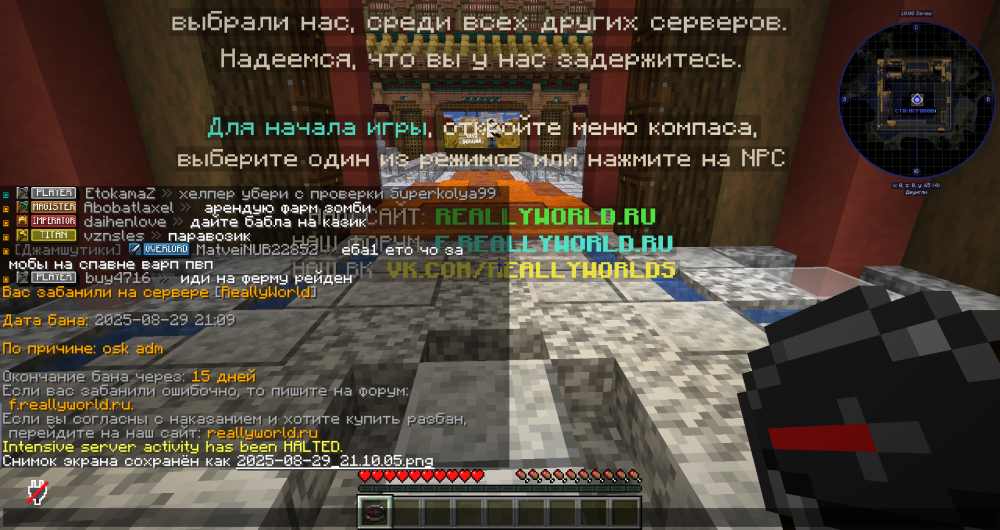 2025-08-29_21.19.04.png