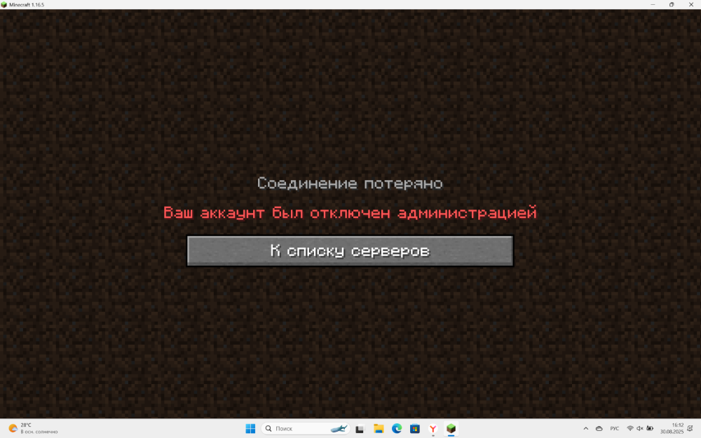 Снимок экрана 2025-08-30 161214.png