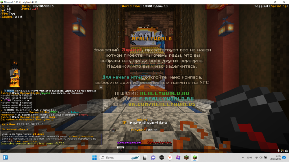 2025-08-30_23-15-36.png