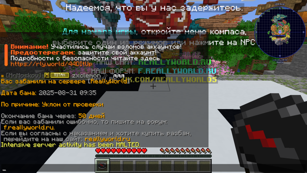 2025-08-31_10-37-16.png