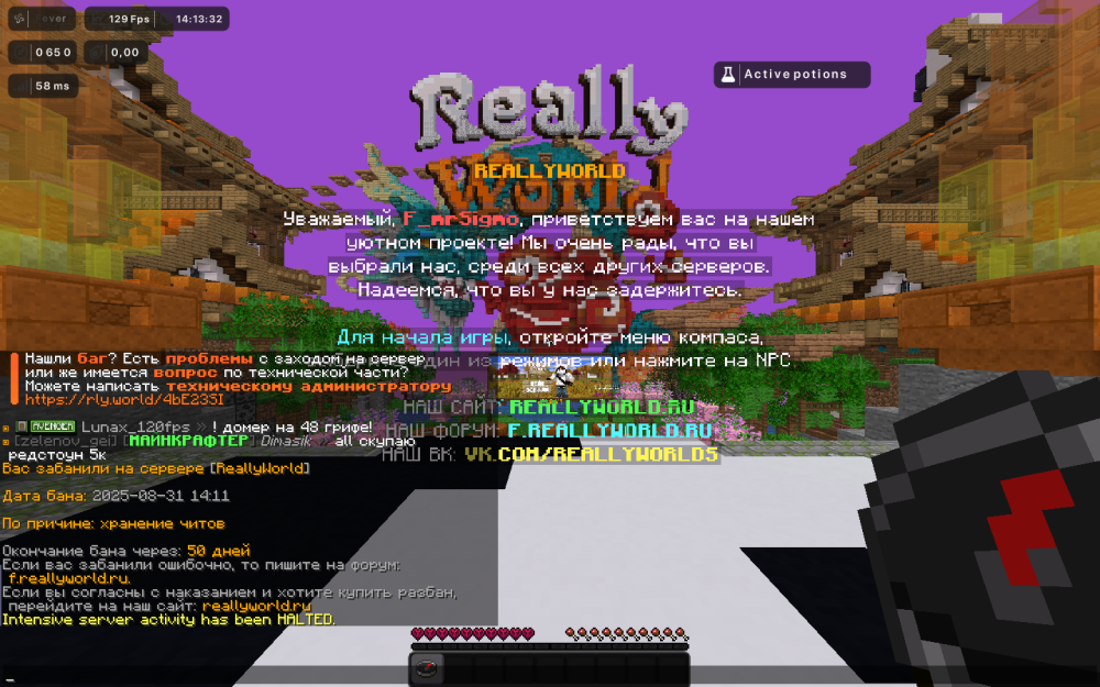 2025-08-31_14.13.32.png