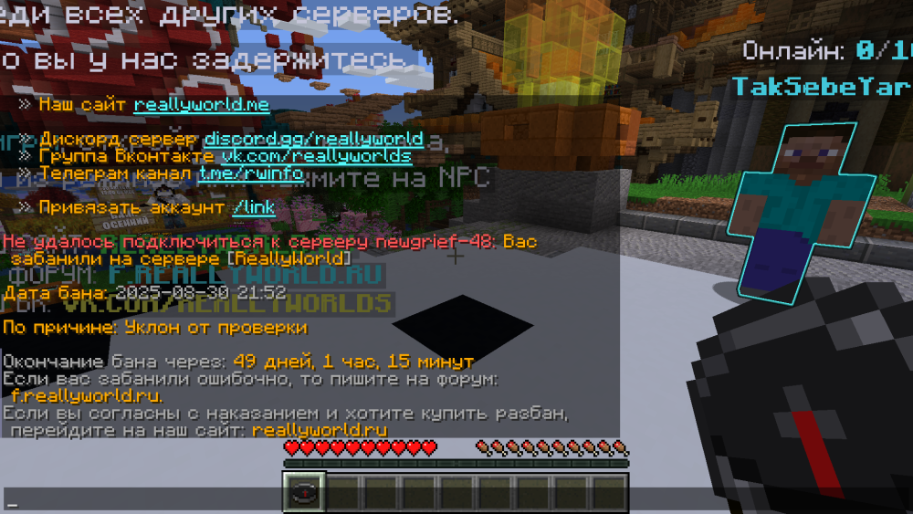 2025-08-31_20_42_50.thumb.png.382c8b94c40d07ffa5d13d656c39c9ab.png