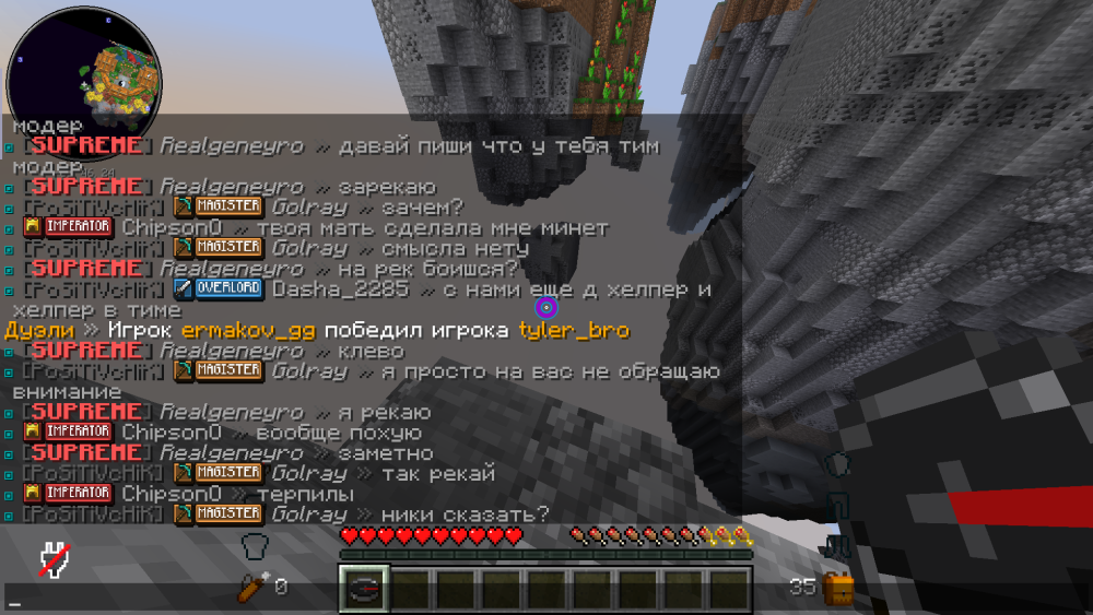 2025-08-31_21.25.22.png