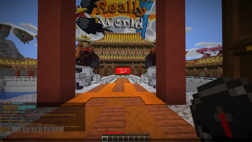 Base Profile Screenshot 2025.08.04 - 17.59.35.34.png