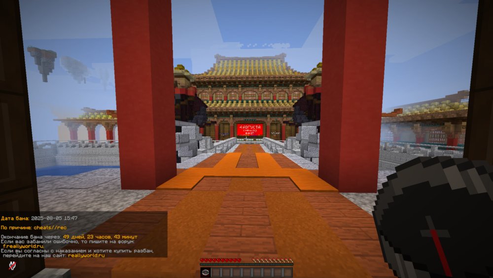 Base Profile Screenshot 2025.08.05 - 16.04.04.69.png