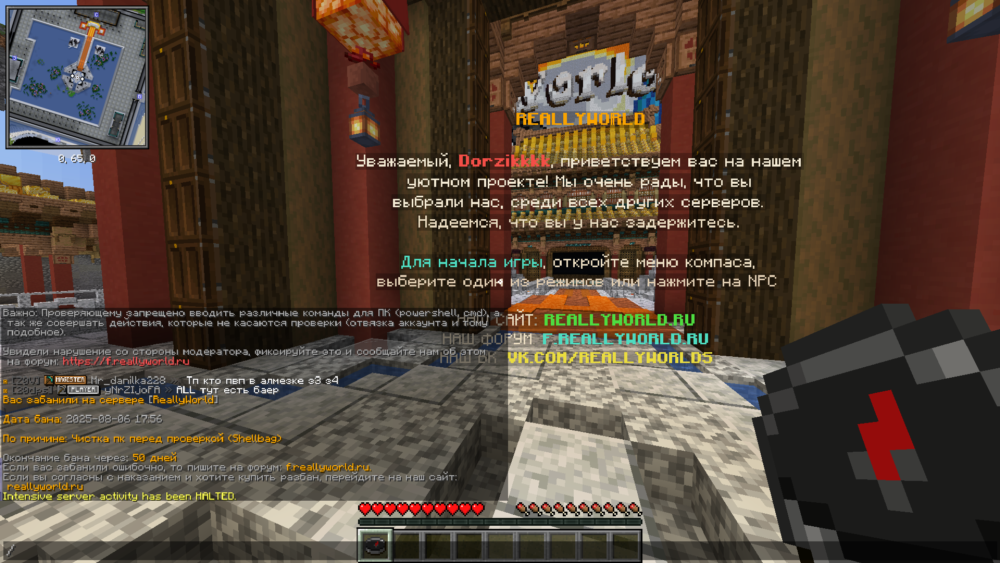 Base Profile Screenshot 2025.08.06 - 18.59.52.74.png