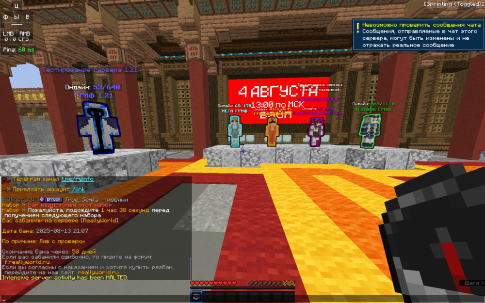 BaseProfileScreenshot2025_08.13-21_08_01_67.thumb.png.712851097bb045afb59e9aeef067d49f.png