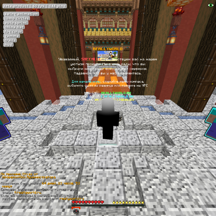 Base Profile Screenshot 2025.08.16 - 22.43.45.29.png