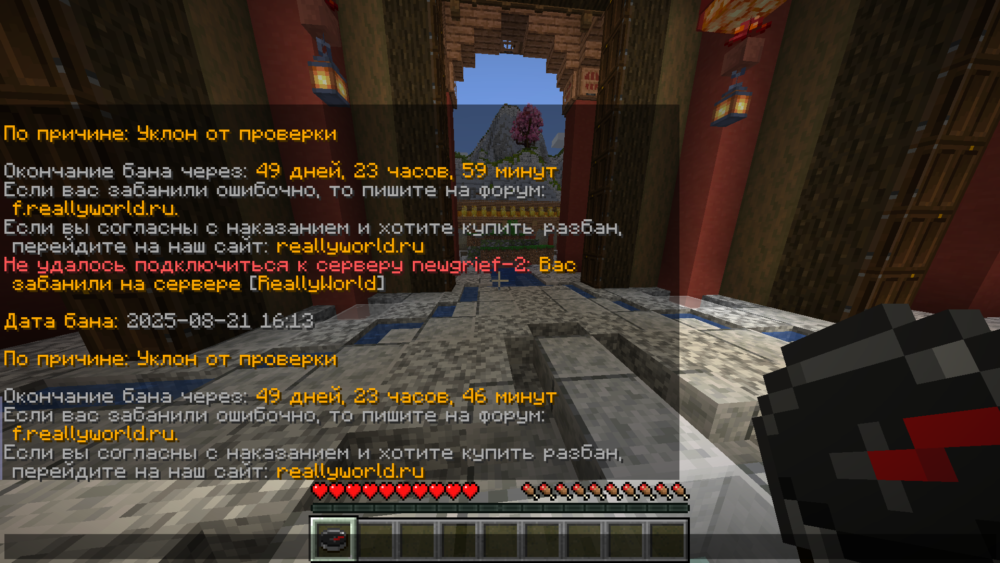 Base Profile Screenshot 2025.08.21 - 18.28.26.68.png