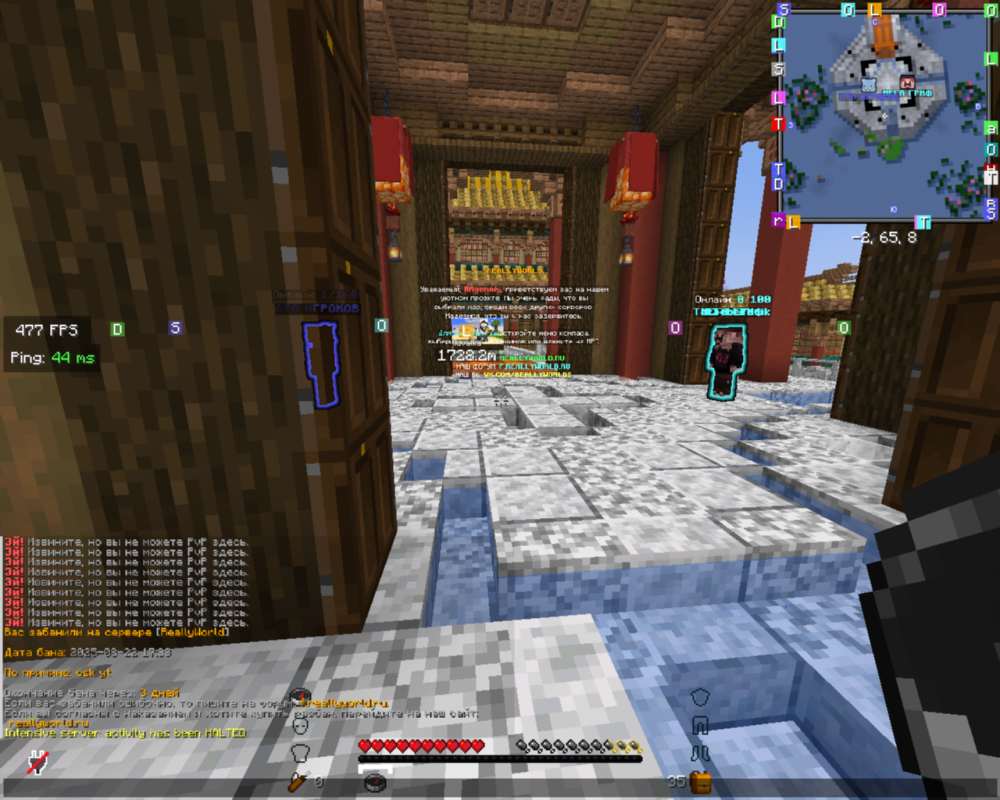 Base Profile Screenshot 2025.08.22 - 17.34.17.13.png