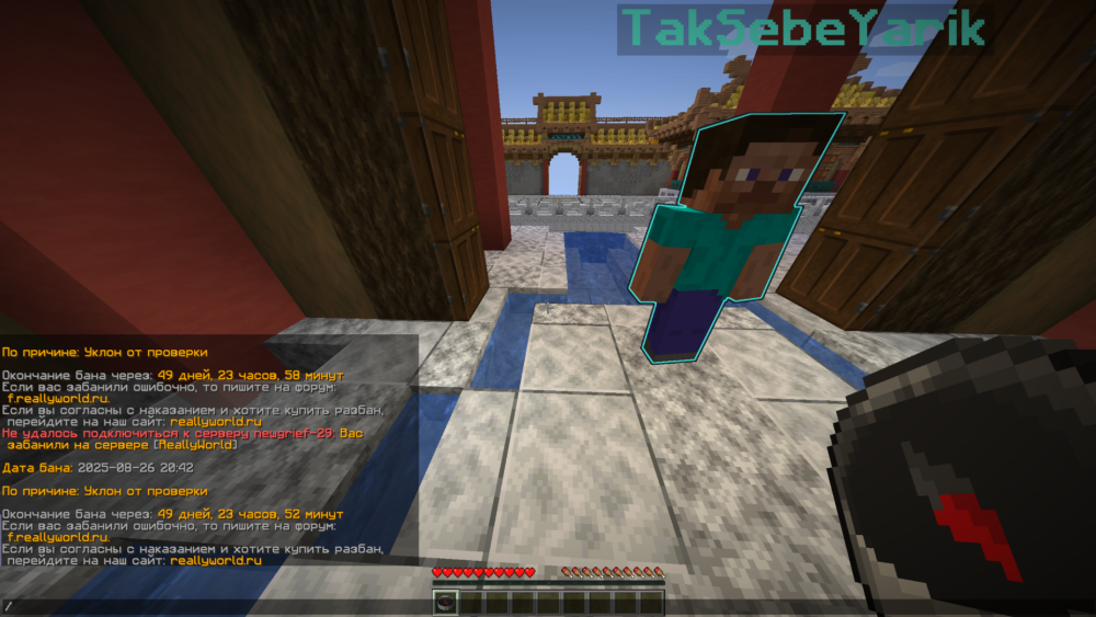 Base Profile Screenshot 2025.08.26 - 20.50.12.47.png