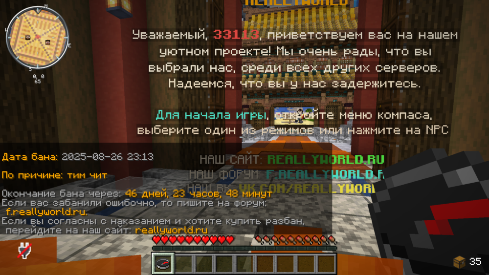 Base Profile Screenshot 2025.08.27 - 03.21.26.58.png