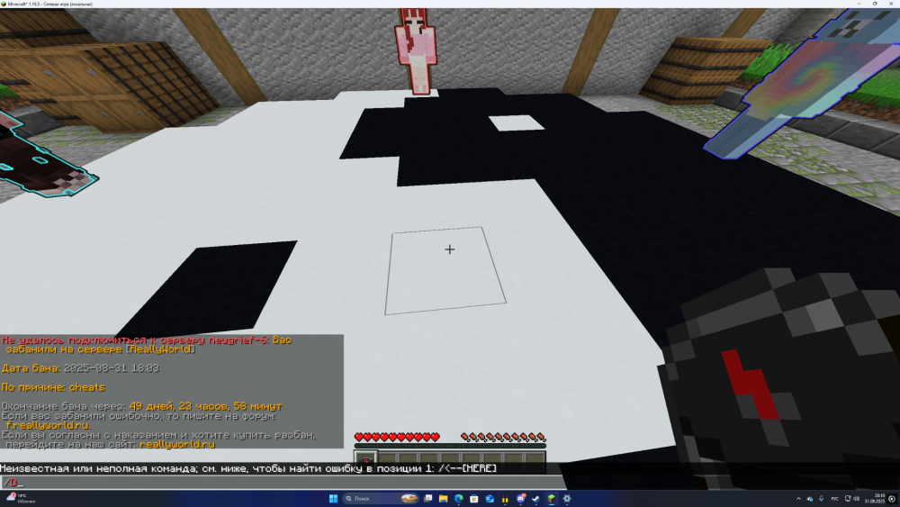 BaseProfileScreenshot2025_08.31-20_10_22_92.thumb.png.c124cdd6c1790073b43acd582c056d13.png
