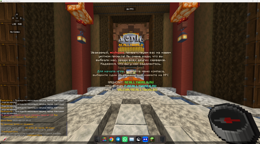 Desktop_250818_0058.png