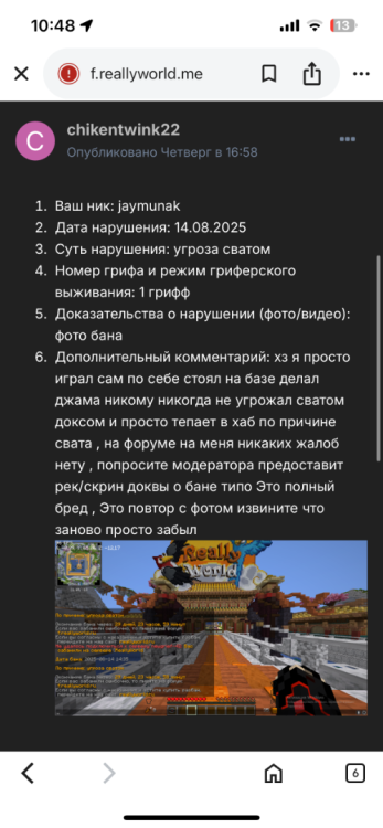 IMG_5308.png