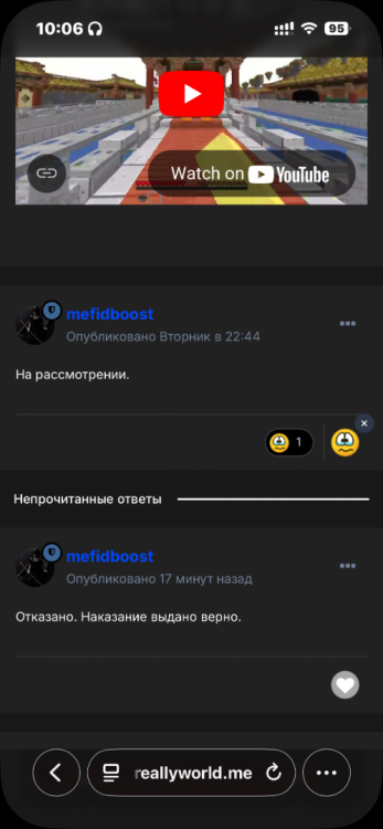 IMG_6167.thumb.png.3d45615c66ae0491754c746f8d6c1525.png