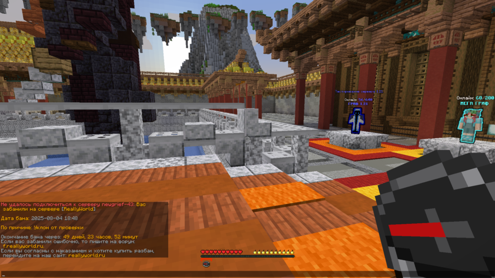 Independence War 2 - Edge of Chaos Screenshot 2025.08.04 - 20.56.22.22.png