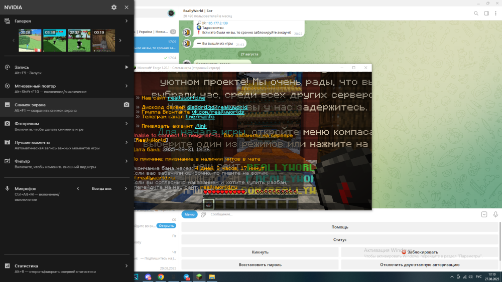 Java-runtime-gamma Screenshot 2025.08.27 - 17.10.24.03.png