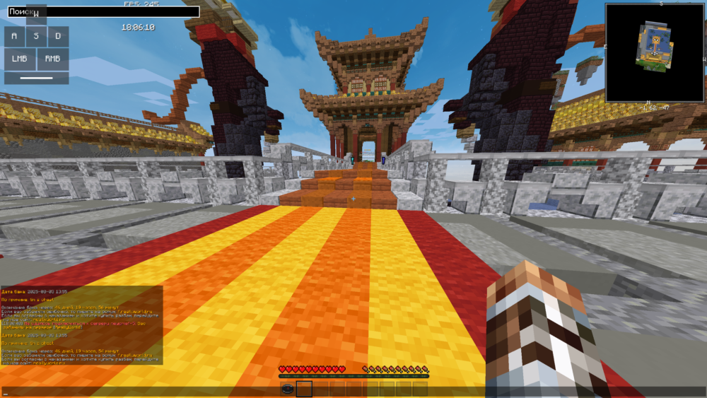 Jre-legacyScreenshot2025_08.03-18_06_10_55.thumb.png.accb7ef75a4546281696349ac4e908f2.png
