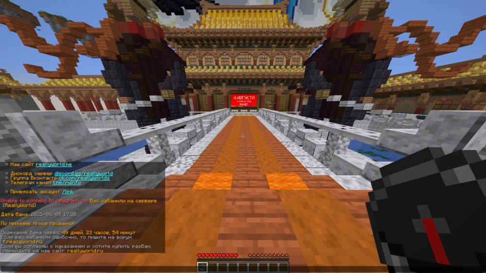 Jre-legacy Screenshot 2025.08.09 - 21.36.40.13.png