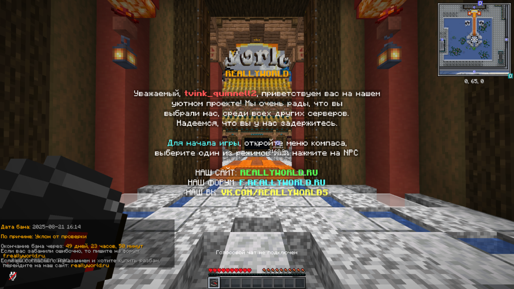 Jre-legacy Screenshot 2025.08.21 - 16.24.08.26.png