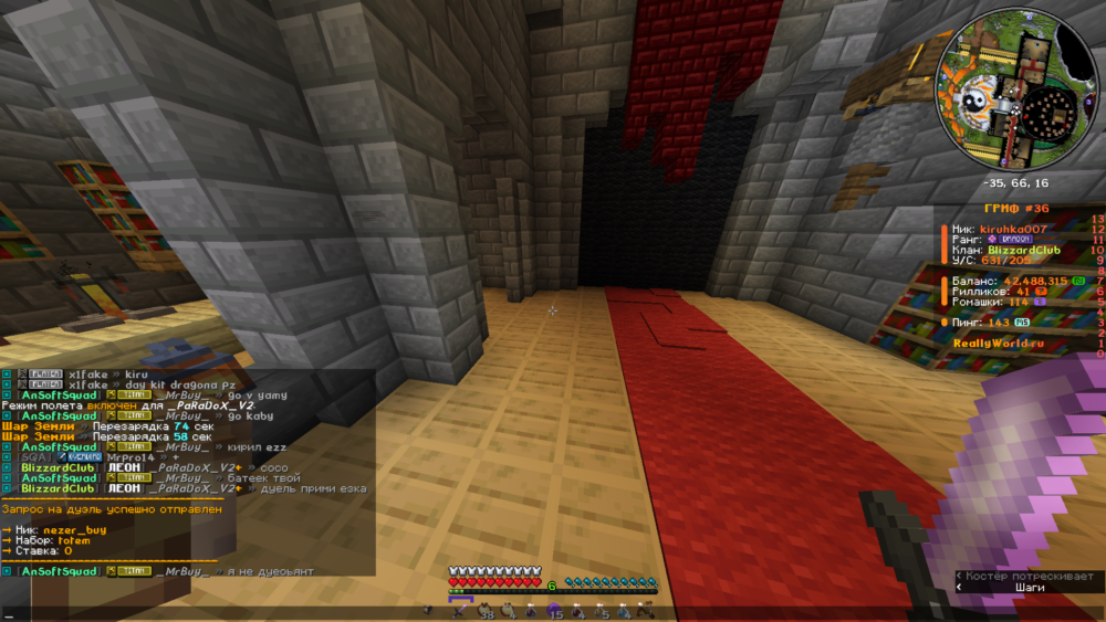 Jre-legacy Screenshot 2025.08.22 - 07.58.01.78.png