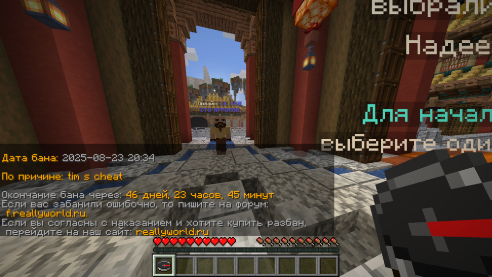 Jre-legacy Screenshot 2025.08.23 - 20.49.38.94.png
