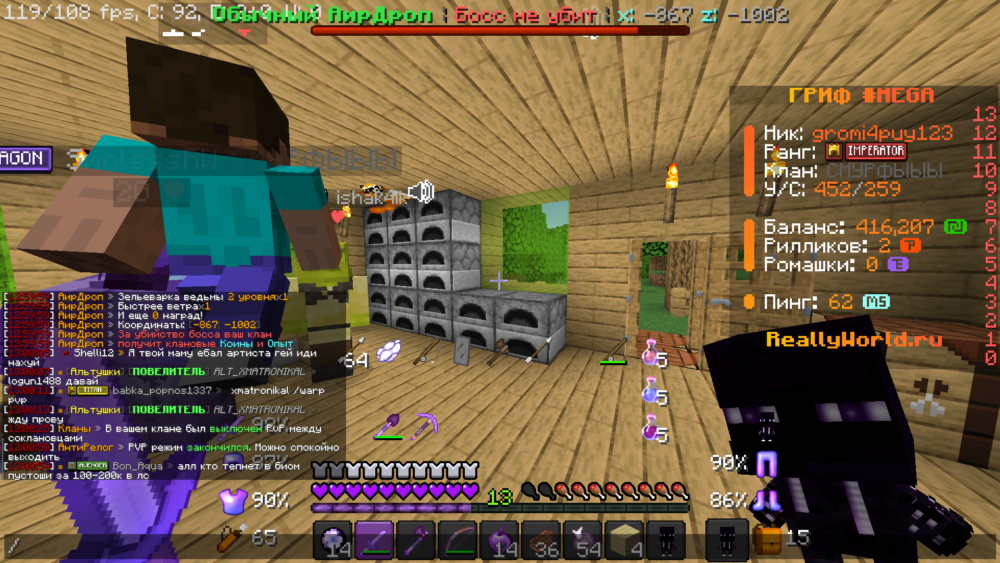 Jre-legacy Screenshot 2025.08.27 - 13.00.59.76.png