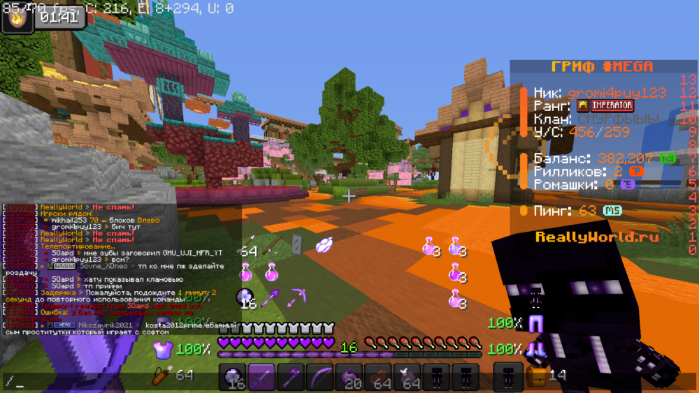 Jre-legacy Screenshot 2025.08.27 - 13.38.40.19.png
