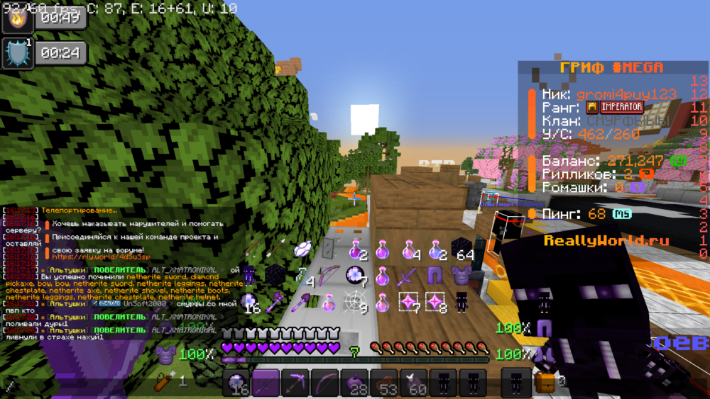 Jre-legacy Screenshot 2025.08.27 - 16.17.41.72.png