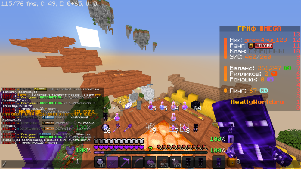Jre-legacy Screenshot 2025.08.27 - 16.21.53.25.png