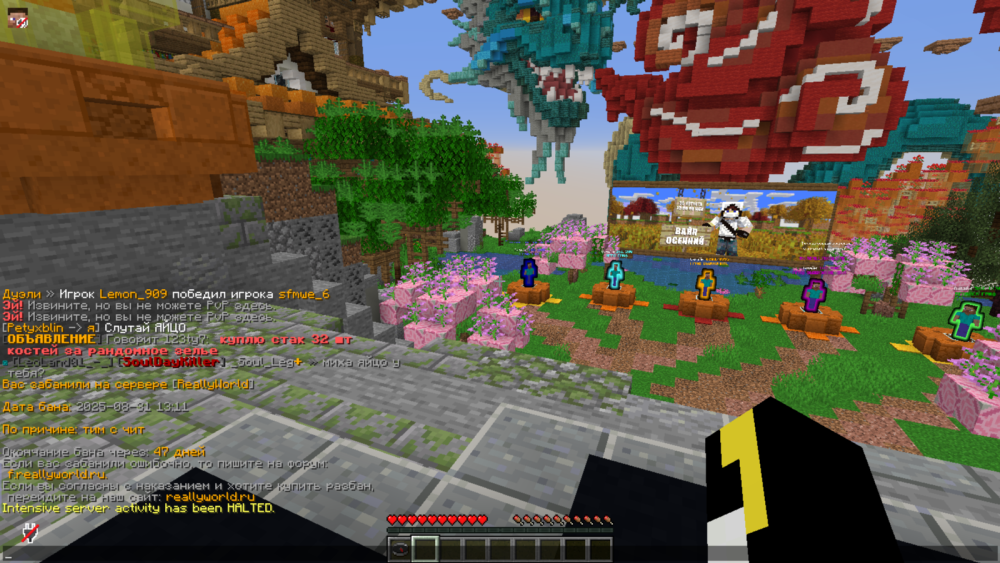 Jre-legacy Screenshot 2025.08.31 - 13.11.46.23.png