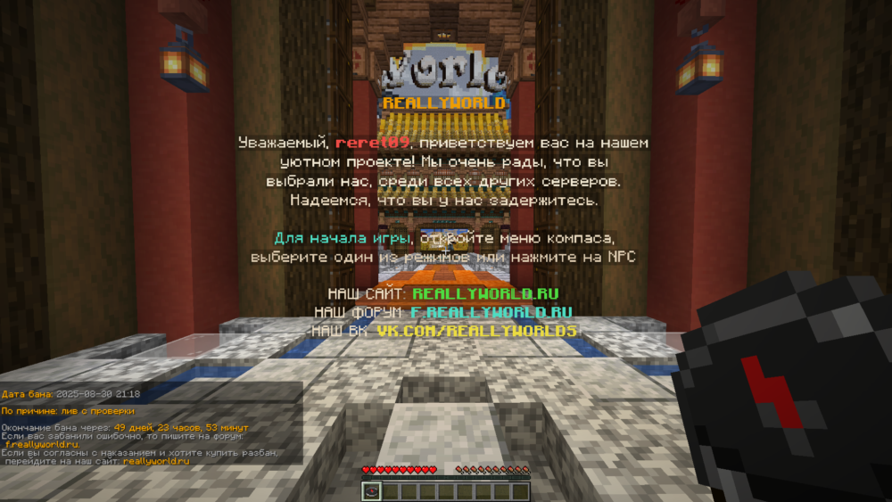 Jre-legacy Screenshot 2025.08.30 - 21.24.17.30.png