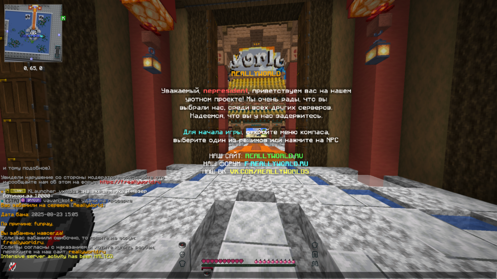 Jre-legacy_Screenshot_2025.08.23_-_15.05.45.89.png