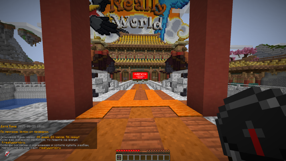 JreScreenshot2025_08.11-19_15_28_51.thumb.png.c6c2b81ff2dda5705da0a499b9f19204.png