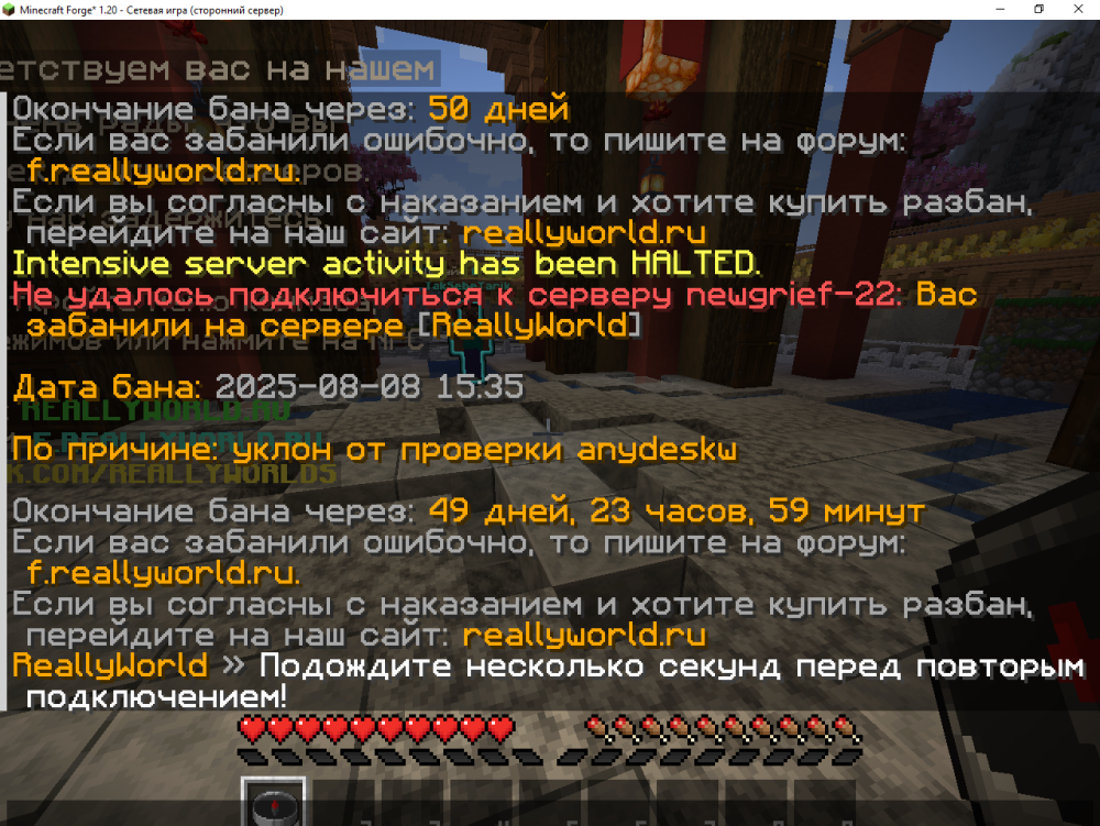 MinecraftForge_1.20-()08_08.202515_58_34.thumb.png.73a7628385a8825f21fb435c7b5ddb67.png