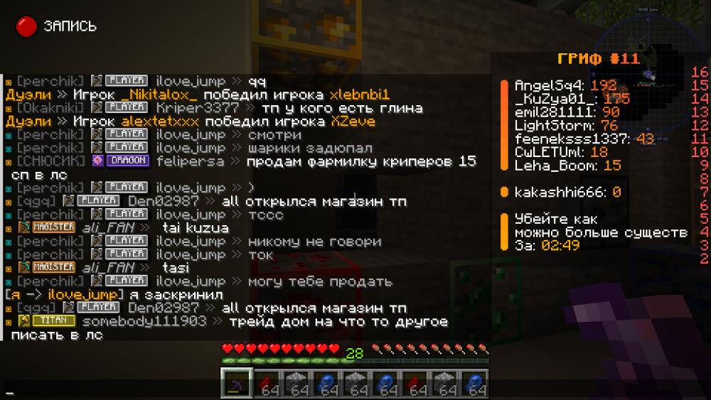 Minecraft Forge_ 1.20.1 - Сетевая игра (сторонний сервер) 09.08.2025 22_47_10.png