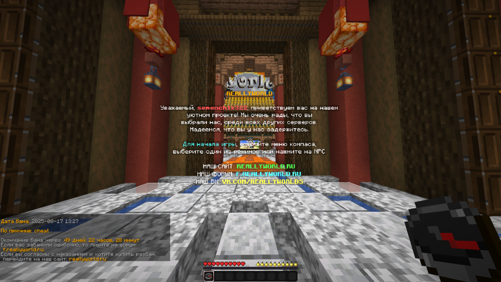 MinecraftScreenshot2025_08.17-14_59_00_70.thumb.png.c59d6c5182aadfc05fe4c29f309f7211.png
