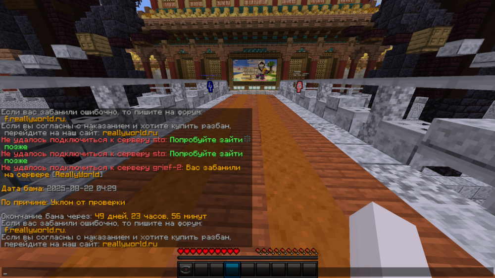 Minecraft Screenshot 2025.08.22 - 04.43.08.66.png