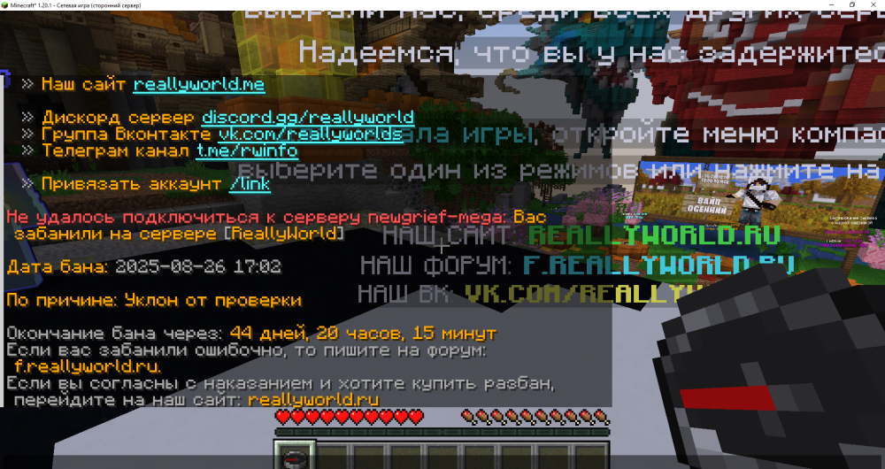 Minecraft_1_20.1-()31.08_202520_46_37.thumb.png.2ac3448d7586e28ee4ecd58a3d365ad9.png
