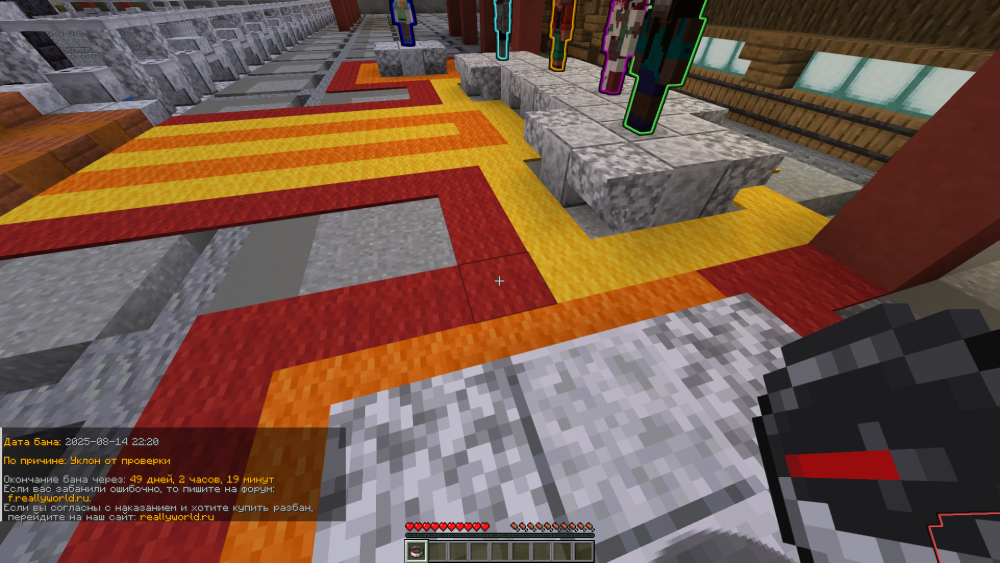 Minecraft_ 1.20.4 - Сетевая игра (сторонний сервер) 15.08.2025 20_00_57.png