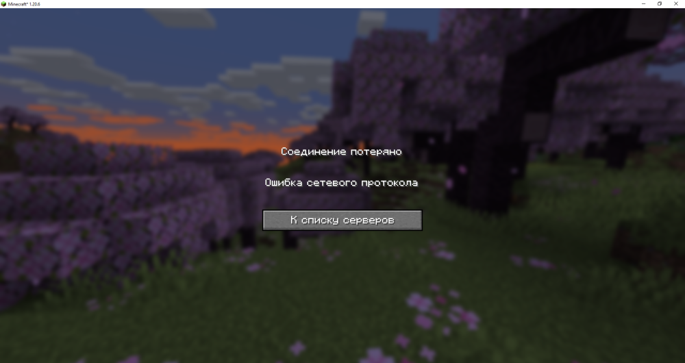Minecraft_1_20_619.08_202521_10_04.thumb.png.403d1619c5b1ee802a68a26d4704d9bf.png