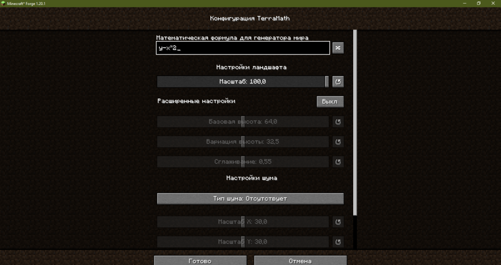 Minecraft_Forge1_20_103.08_202515_52_17.thumb.png.c2bdc73a7a2c07a73aec4427a3adc6bb.png