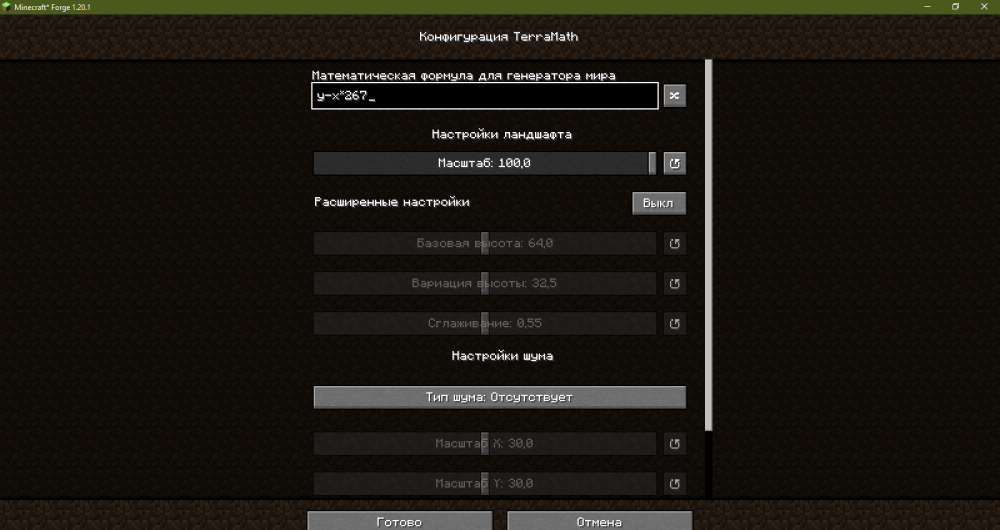 Minecraft_Forge1_20_103.08_202515_52_20.thumb.png.1670a8ca11c7f110ebe34124dc554a0b.png